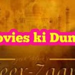 Movies ki Duniya 2020 Website